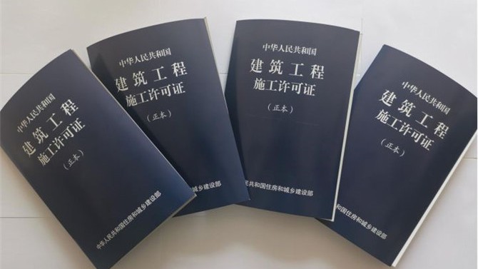 甘肅建投地產(chǎn)·百酈天香項(xiàng)目 順利取得建筑施工許可證