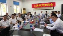 借勢蘭洽會，拓展新渠道