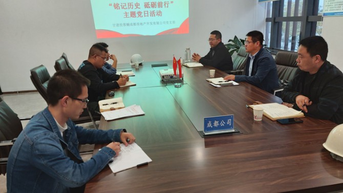 “銘記歷史、砥礪前行”