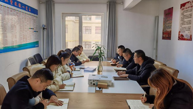 武威分公司傳達學習總經(jīng)理辦公會會議精神