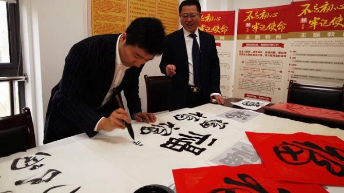 上海子公司開展“迎新春、寫福字、送萬(wàn)?！被顒?dòng)
