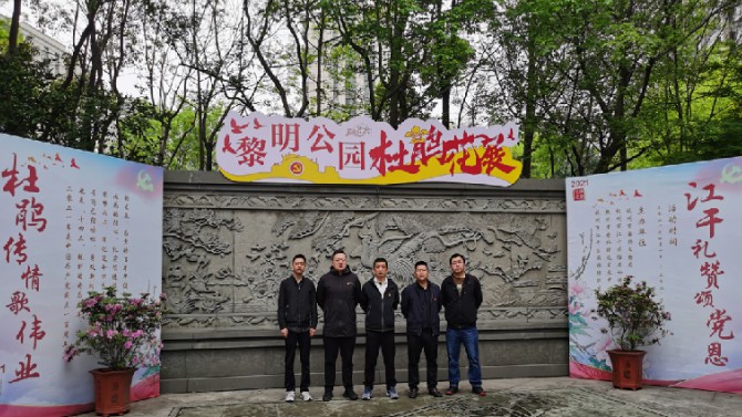 華東片區(qū)支部開(kāi)展學(xué)黨史、祭英烈等系列活動(dòng)